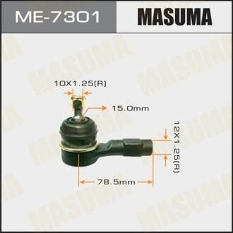 ME7301 MASUMA Наконечник рулевой LANCER/ CS2# ()