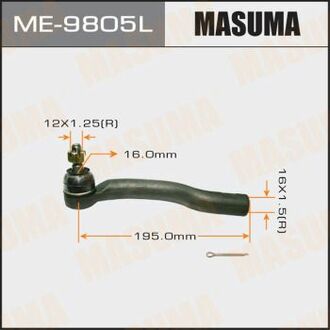 ME9805L MASUMA Наконечник рулевой ()