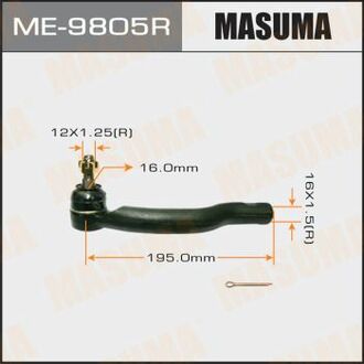 ME9805R MASUMA Наконечник рулевой ()