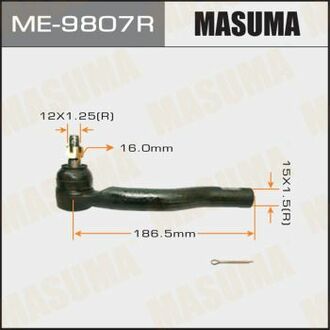 ME9807R MASUMA Наконечник рулевой ()