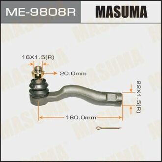 ME9808R MASUMA Наконечник рулевой ()