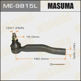 ME9815L MASUMA Наконечник рулевой ()