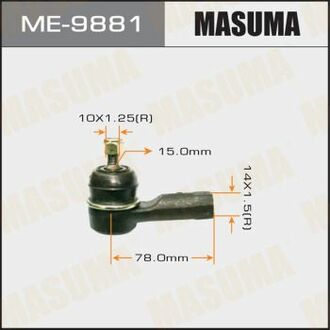 ME9881 MASUMA Наконечник рулевой ()