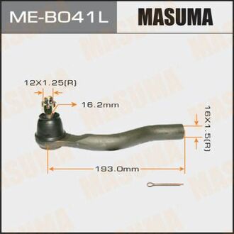 MEB041L MASUMA Наконечник рулевой ()