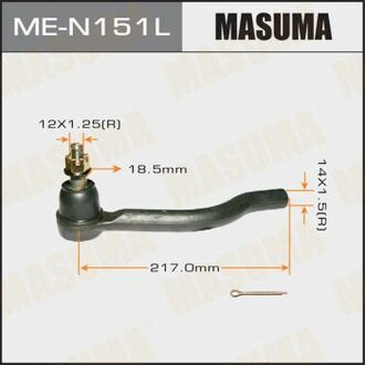 MEN151L MASUMA Наконечник рулевой ()