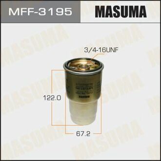 MFF3195 MASUMA Фильтр топливный ()
