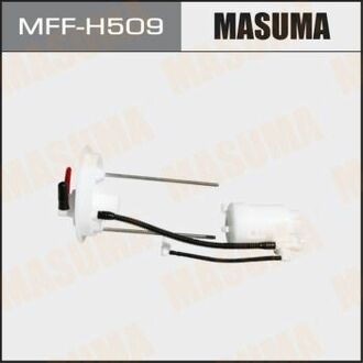 MFFH509 MASUMA Фильтр топливный в бак Honda Civic 1.8 (12-) ()