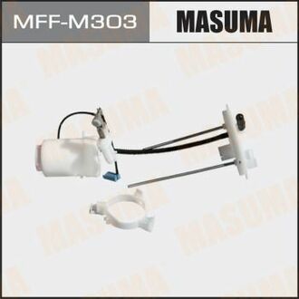 MFFM303 MASUMA Фильтр топливный в бак Mitsubishi ASX (10-), Outlander (05-12) 4WD ()