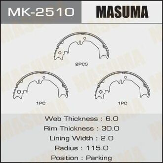 MK2510 MASUMA Колодки тормозные парковочные TOYOTA LAND_CRUISER PRADO ()