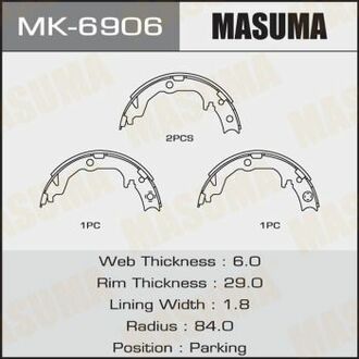 MK6906 MASUMA Колодка тормозная стояночного тормоза Mitsubishi ASX (10-), Lancer, Outlander (07-15) ()