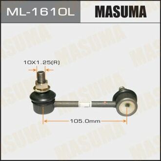 ML1610L MASUMA Стойка стабилизатора ()