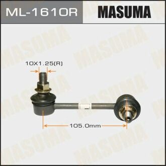 ML1610R MASUMA Стойка стабилизатора ()