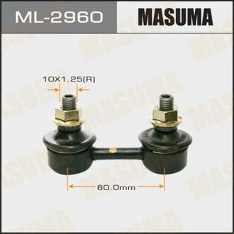 ML2960 MASUMA Стойка стабилизатора переднего COROLLA CAMRY AE101/111,ST200/1/2/3,SXA10/15VCV1# ()