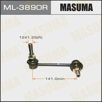 ML3890R MASUMA Стойка стабилизатора ()