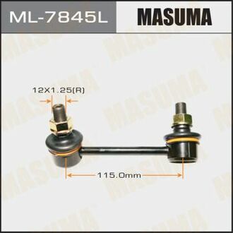 ML7845L MASUMA Стойка стабилизатора ()