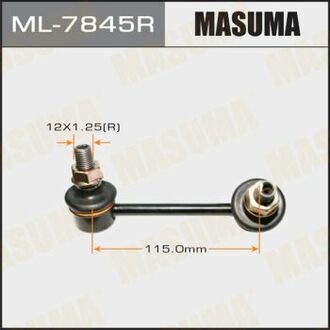 ML7845R MASUMA Стійка стабілізатора (линк) MASUMA   rear RH V6#W, V7#W
