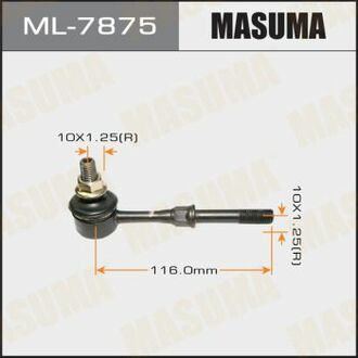 ML7875 MASUMA Стойка стабилизатора заднього LANCER CS2A CS5A ()