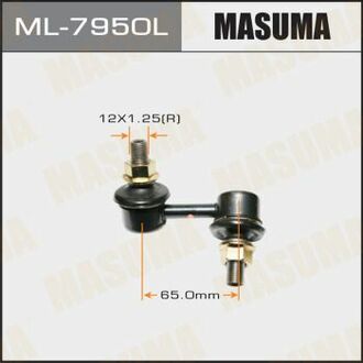 ML7950L MASUMA Стойка стабилизатора ()
