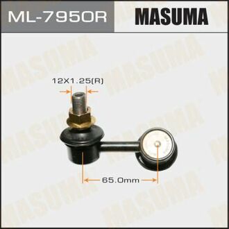 ML7950R MASUMA Стойка стабилизатора ()