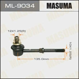 ML9034 MASUMA Стойка стабилизатора ()