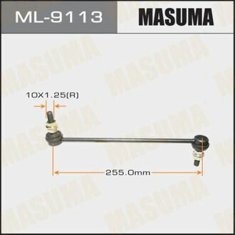 ML9113 MASUMA Стойка стабилизатора переднего CUBE / Z11 ()