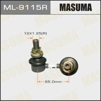 ML9115R MASUMA Стойка стабилизатора ()