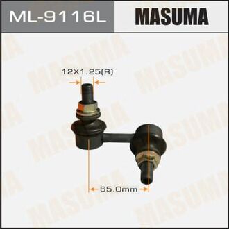 ML9116L MASUMA Стойка стабилизатора ()