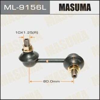 ML9156L MASUMA Стойка стабилизатора ()