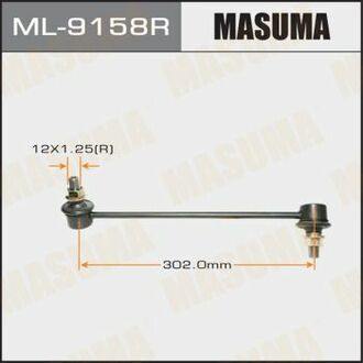 ML9158R MASUMA Стойка стабилизатора ()