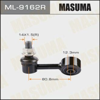 ML9162R MASUMA Стойка стабилизатора ()