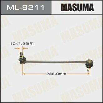 ML9211 MASUMA Стойка стабилизатора переднего Mazda CX-5 (12-), CX-9 (17-), 6 (12-) ()