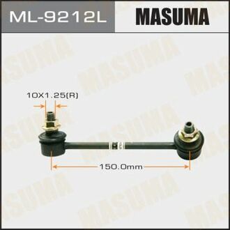 ML9212L MASUMA Стойка стабилизатора ()