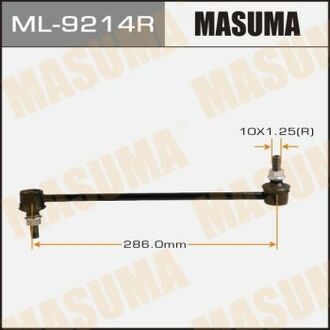 ML9214R MASUMA Стойка стабилизатора ()