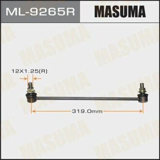 ML9265R MASUMA Стойка стабилизатора ()