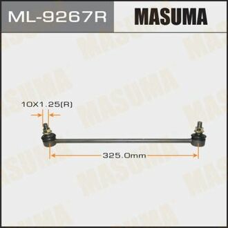 ML9267R MASUMA Стойка стабилизатора ()