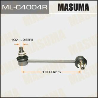 MLC4004R MASUMA Стойка стабилизатора ()