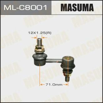MLC8001 MASUMA Стойка стабилизатора ()