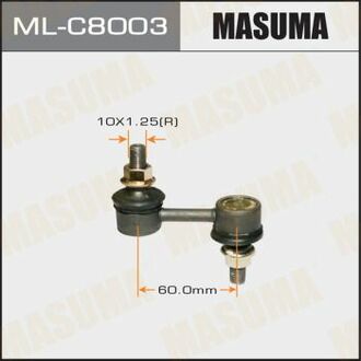 MLC8003 MASUMA Стойка стабилизатора ()