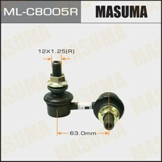 MLC8005R MASUMA Стойка стабилизатора ()