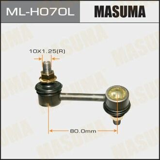 MLH070L MASUMA Стойка стабилизатора ()