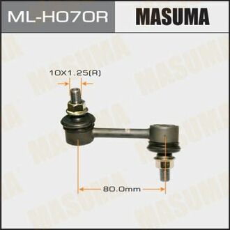 MLH070R MASUMA Стойка стабилизатора ()