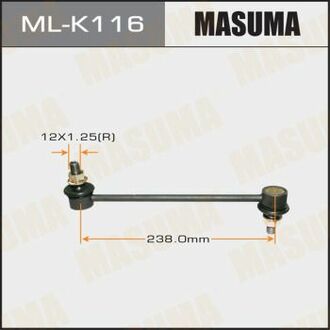 MLK116 MASUMA Стойка стабилизатора переднего HYUNDAI KIA ()
