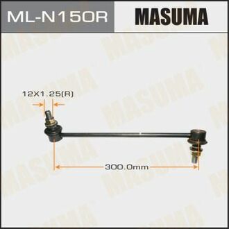 MLN150R MASUMA Стойка стабилизатора переднего правая Nissan Murano, Pathfinder, Qashqai, Teana, X-Trail (08-) ()