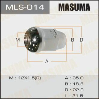 MLS014 MASUMA Гайка колеса ()