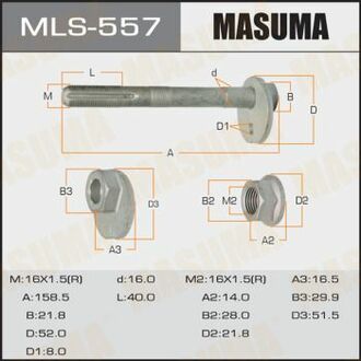 MLS557 MASUMA Болт развальный Lexus GX 460 (09-)/ Toyota Land Cruiser Prado (09-) ()