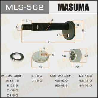 MLS562 MASUMA Болт развальный Mitsubishi L300, Pajero ()