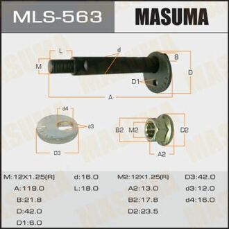 MLS563 MASUMA Болт развальный Mitsubishi Pajero (99-06) ()