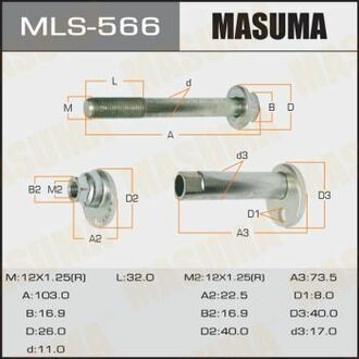 MLS566 MASUMA Болт развальный Toyota Rav4 (-05) ()