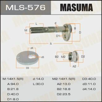 MLS576 MASUMA Болт развальный Lexus RX350 (02-08)/ Toyota Highlander (02-10), Venza (09-16) ()