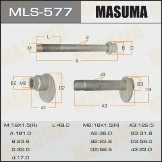 MLS577 MASUMA Болт развальный Toyota Land Cruiser (07-), Sequoia (07-17), Tundra (06-) ()